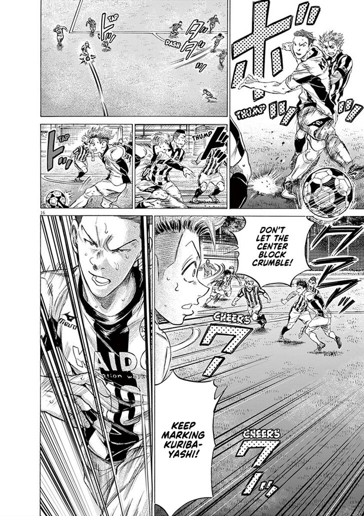 Ao Ashi, Chapter 183 image 17